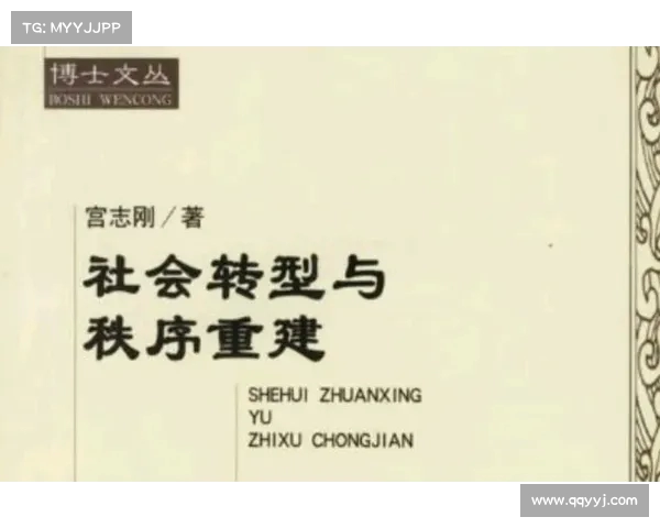违规行为对社会秩序的影响及其治理对策分析 违规行为对社会秩序的影响及其治理对策分析